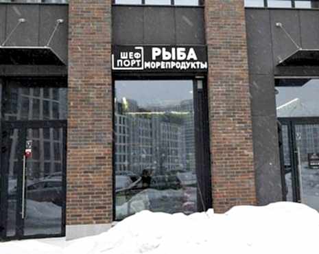 Пример работ «Рекламные вывески, наружная реклама » №1 Пример работ «Рекламные вывески, наружная реклама » №1