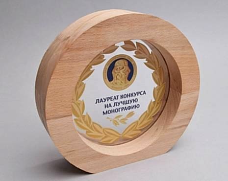 Пример работ «Награды» №7 Пример работ «Награды» №7